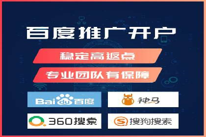 某电商平台信息流竞价策略及成效分析